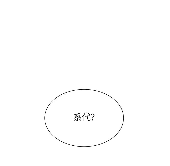 第24話 - 第12张