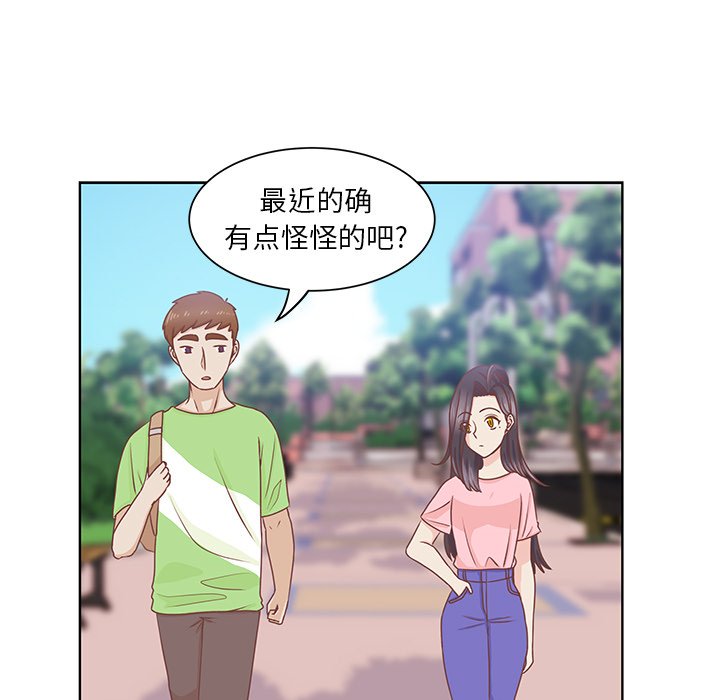 第24話 - 第13张
