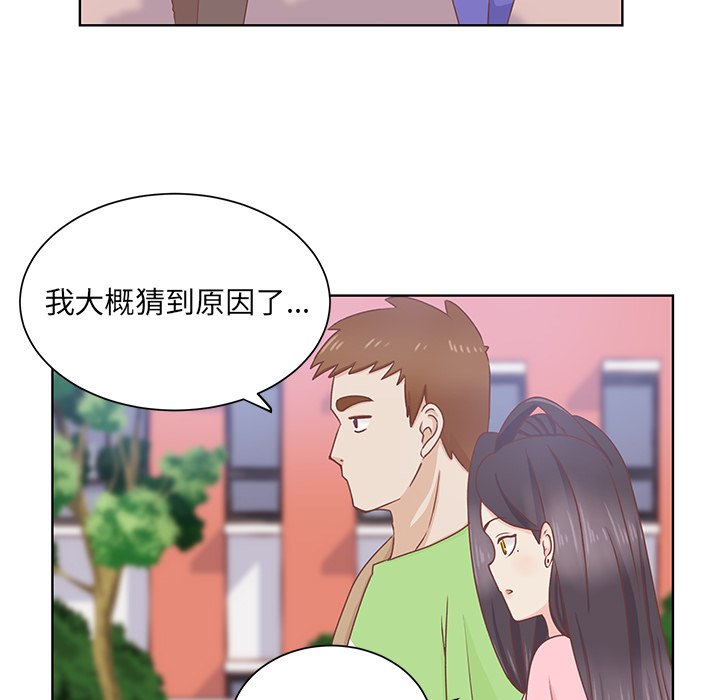 第24話 - 第14张