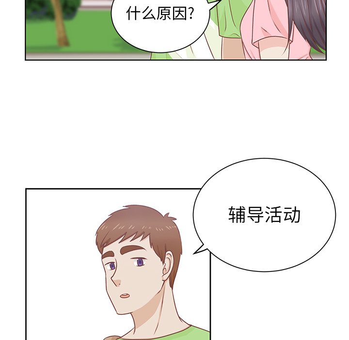 第24話 - 第15张