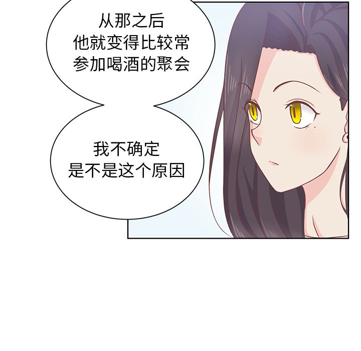 第24話 - 第17张