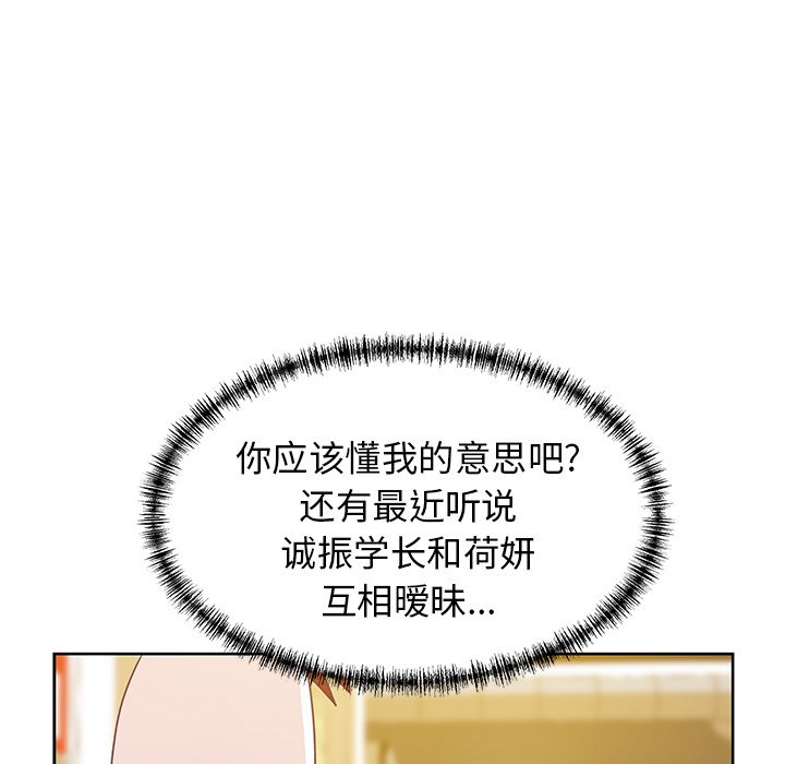 第24話 - 第18张