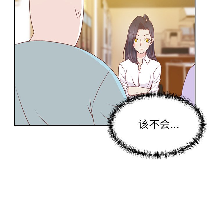 第24話 - 第19张
