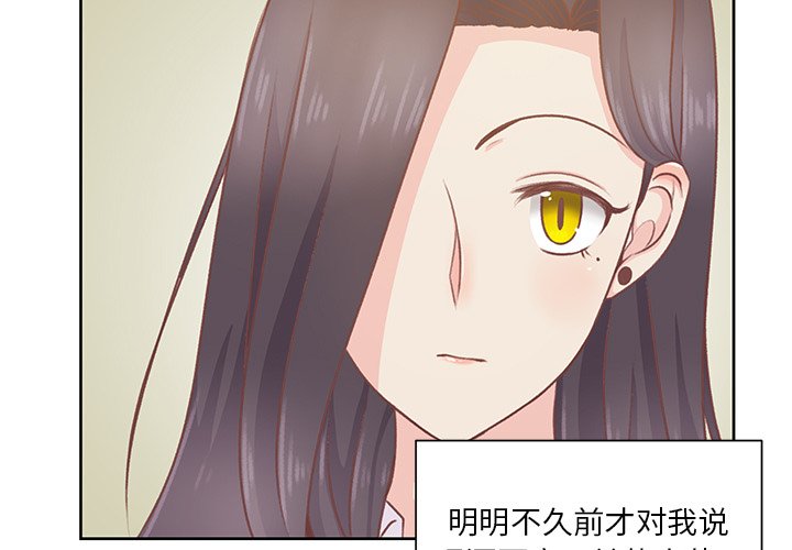第24話 - 第2张