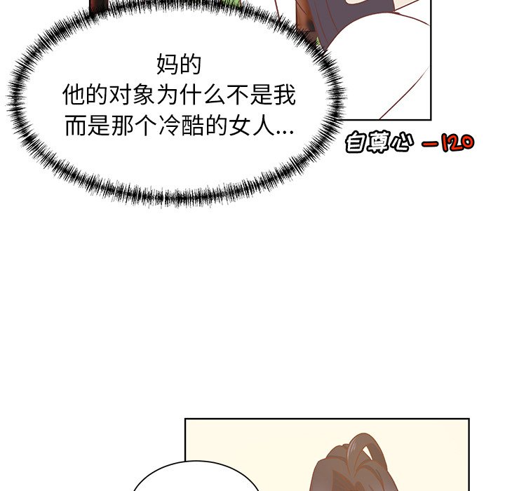 第24話 - 第22张
