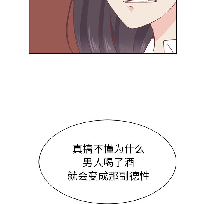 第24話 - 第28张