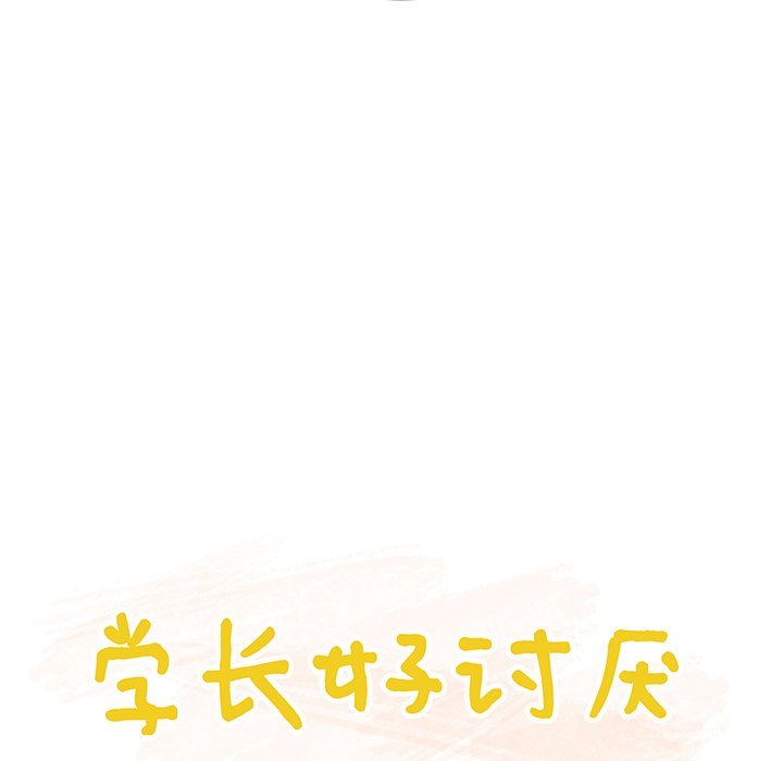 第24話 - 第29张