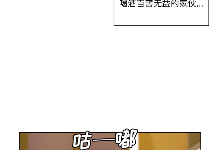 第24話 - 第3张