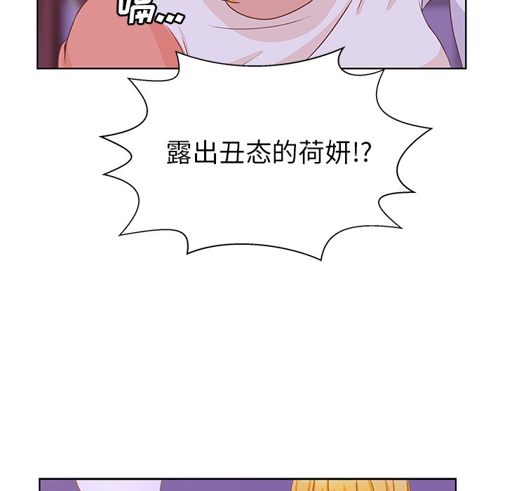 第24話 - 第34张