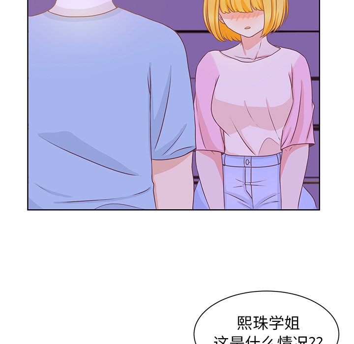 第24話 - 第35张