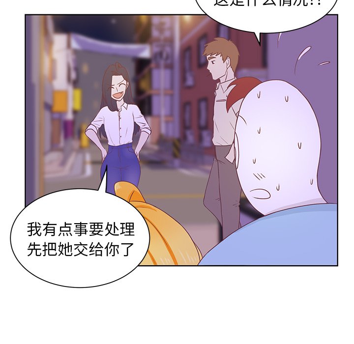 第24話 - 第36张