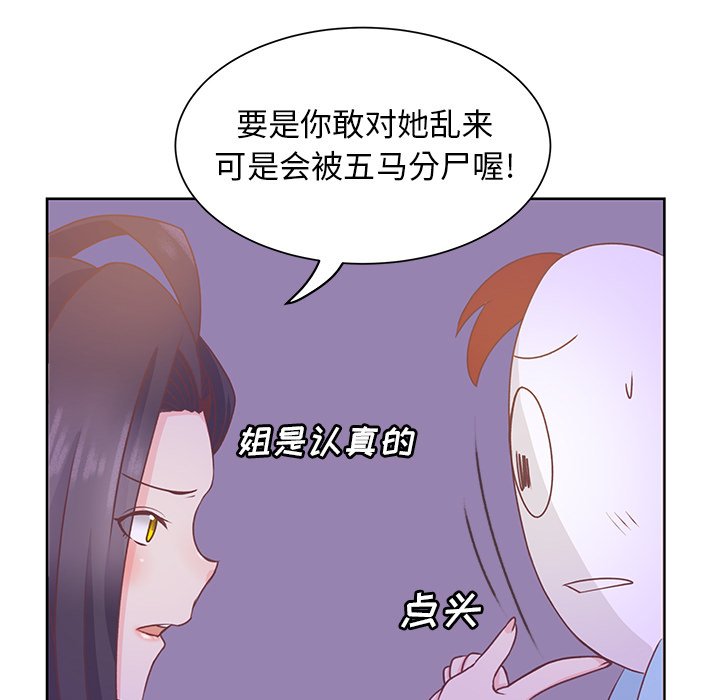 第24話 - 第37张