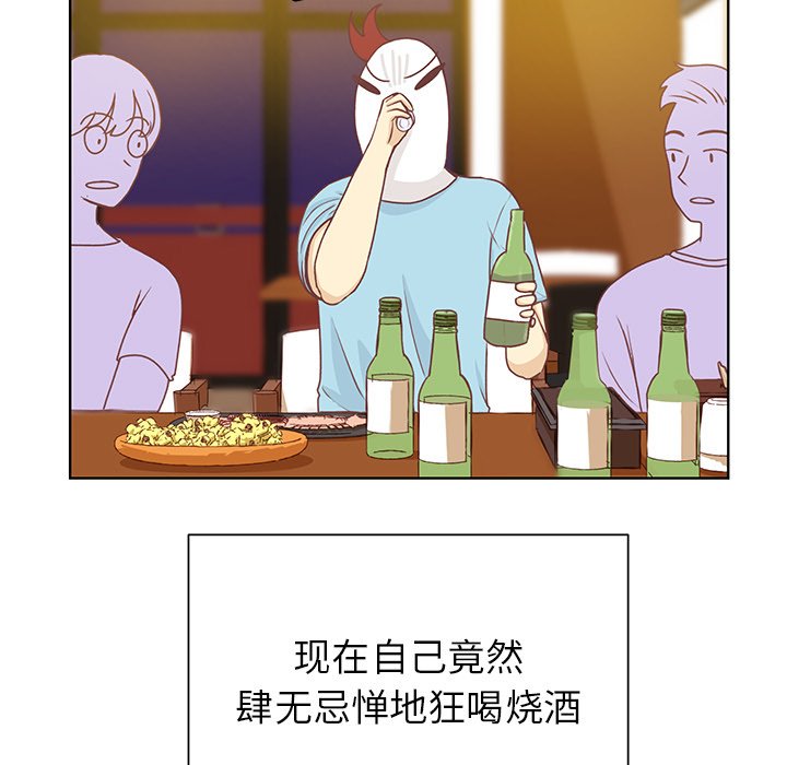 第24話 - 第4张