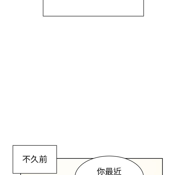 第24話 - 第5张