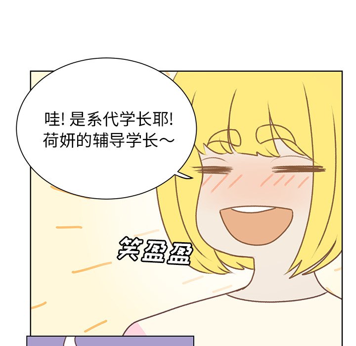第24話 - 第50张