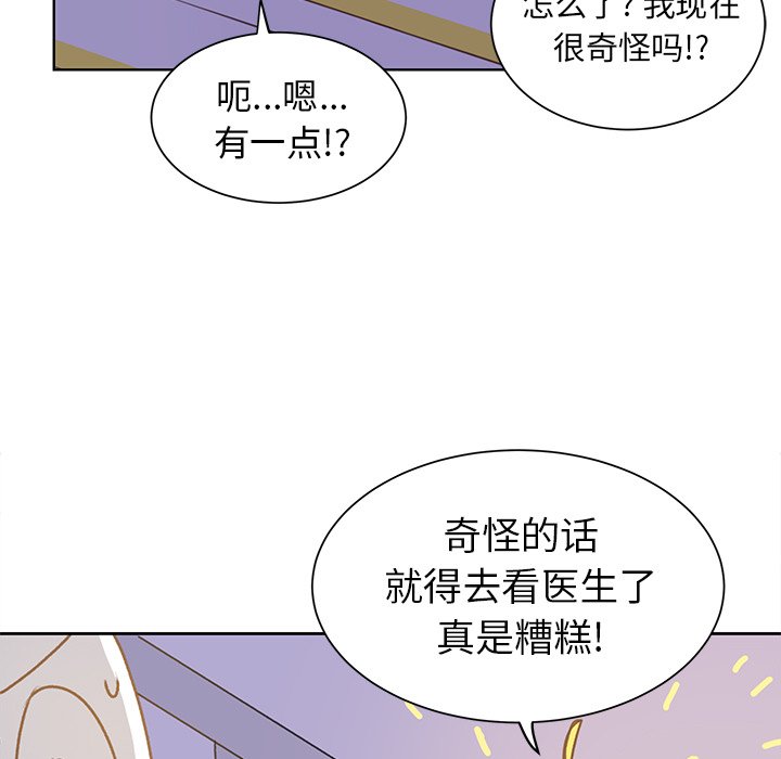 第24話 - 第53张