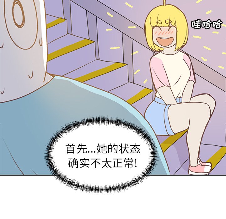 第24話 - 第54张