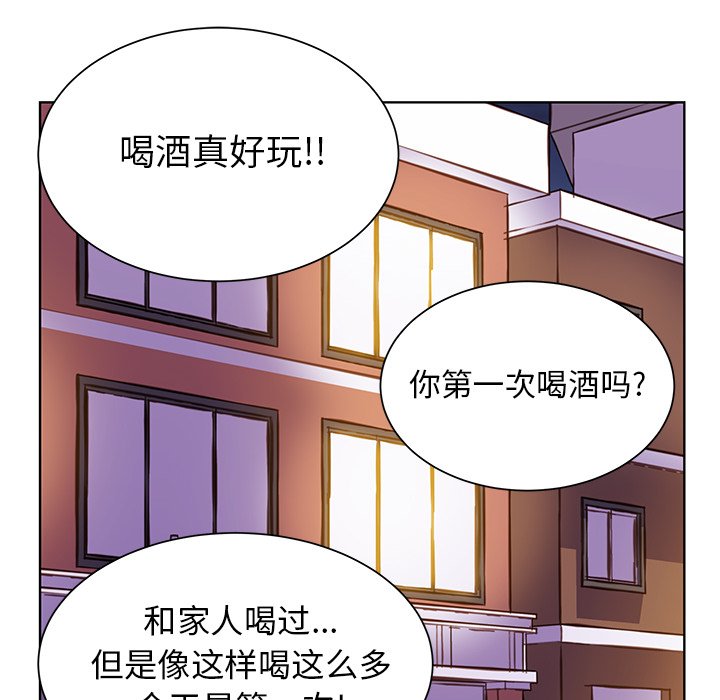 第24話 - 第55张