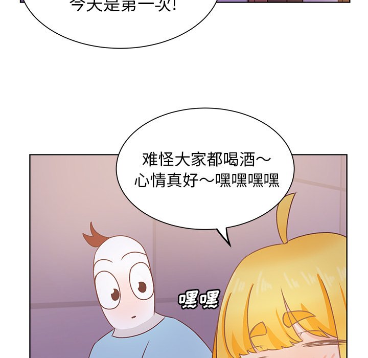 第24話 - 第56张