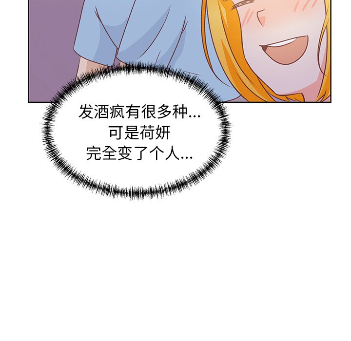 第24話 - 第57张