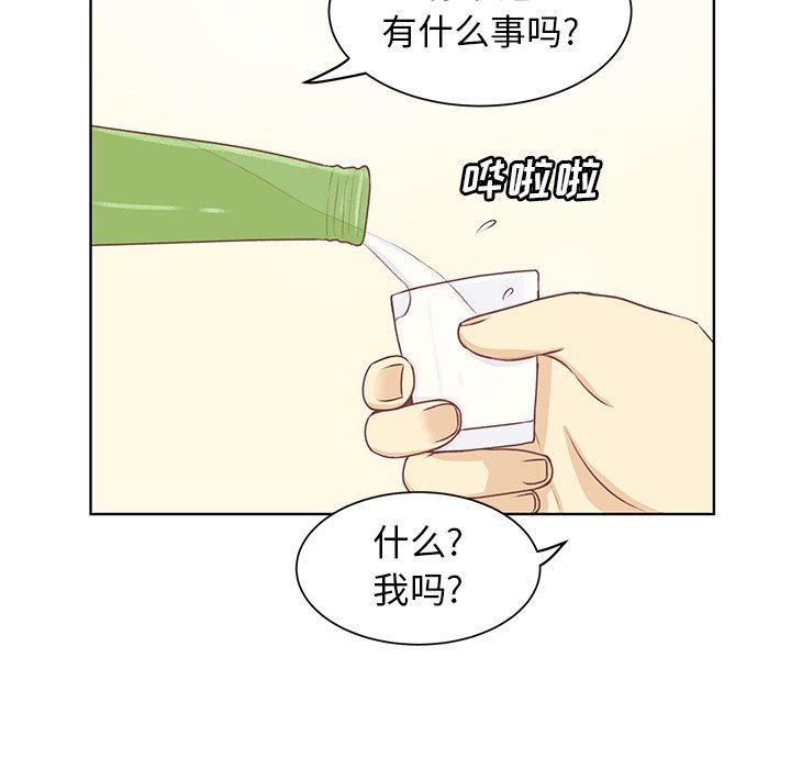 第24話 - 第6张