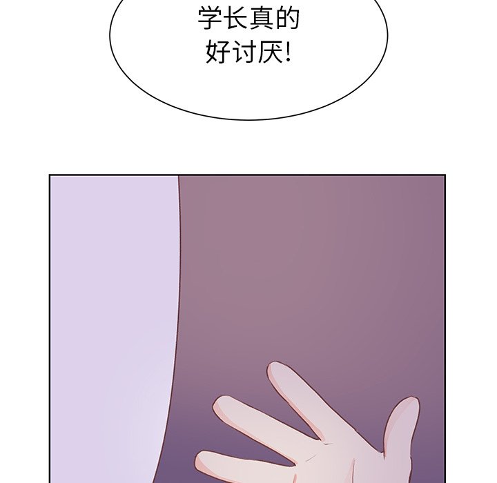 第24話 - 第63张
