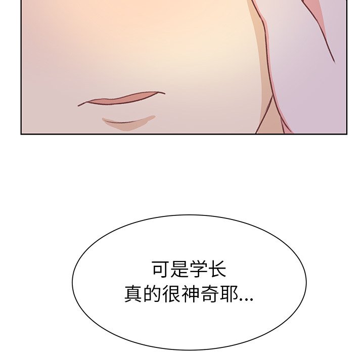 第24話 - 第65张
