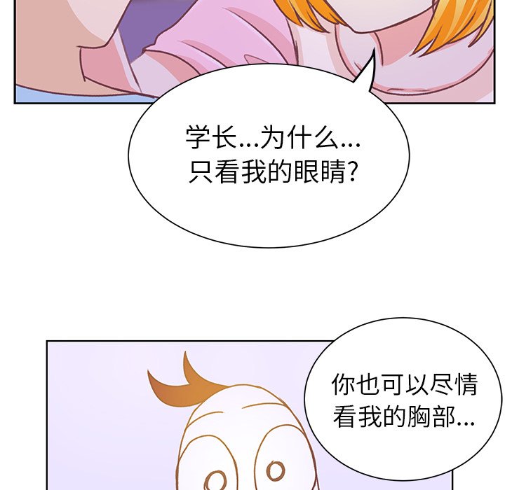 第24話 - 第67张