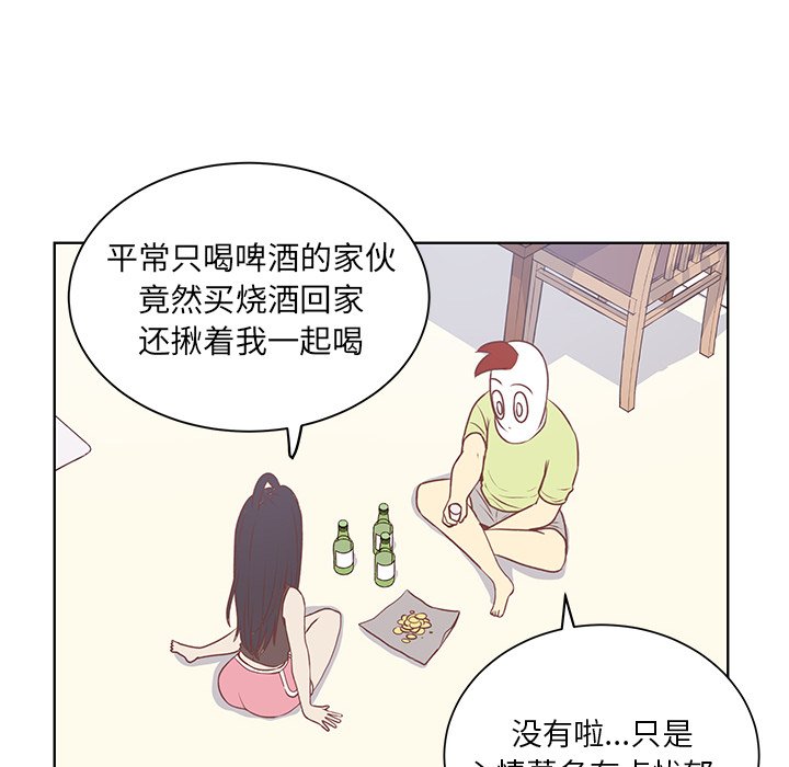 第24話 - 第7张
