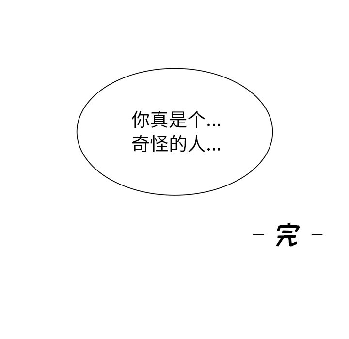 第24話 - 第70张