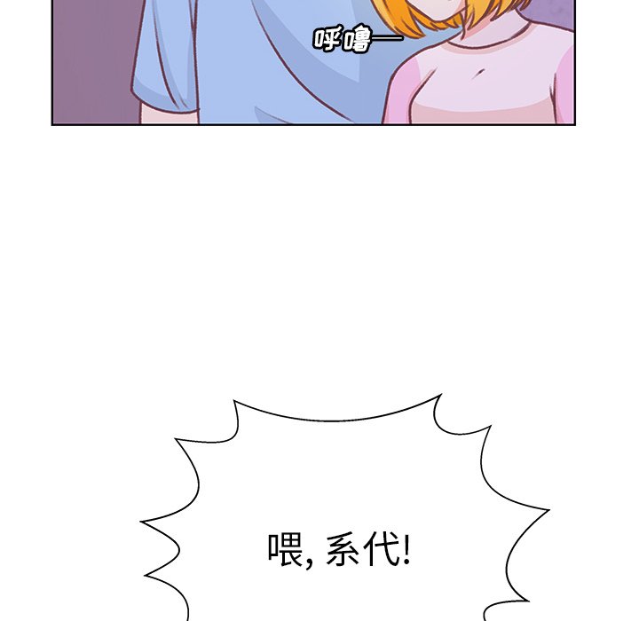 第24話 - 第74张