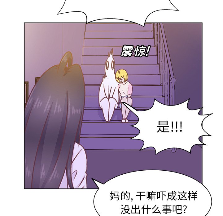 第24話 - 第75张