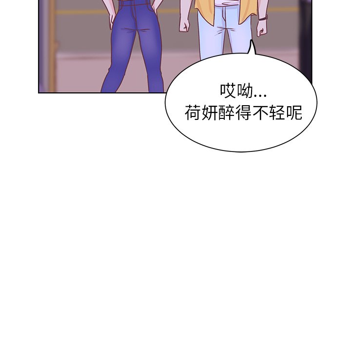 第24話 - 第77张