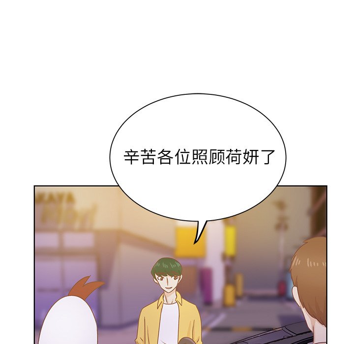 第24話 - 第79张