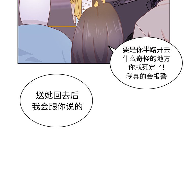 第24話 - 第80张