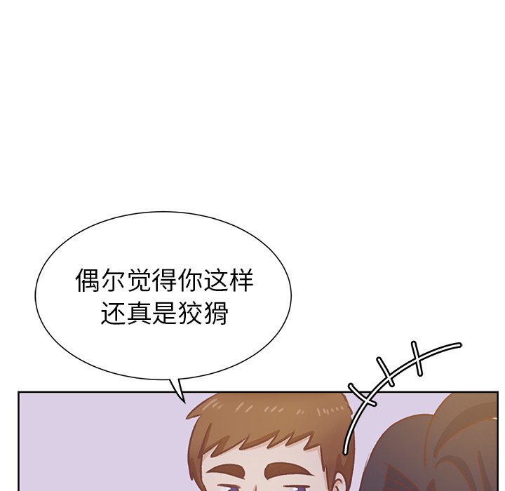 第24話 - 第82张