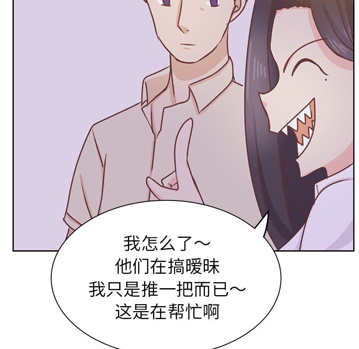 第24話 - 第83张