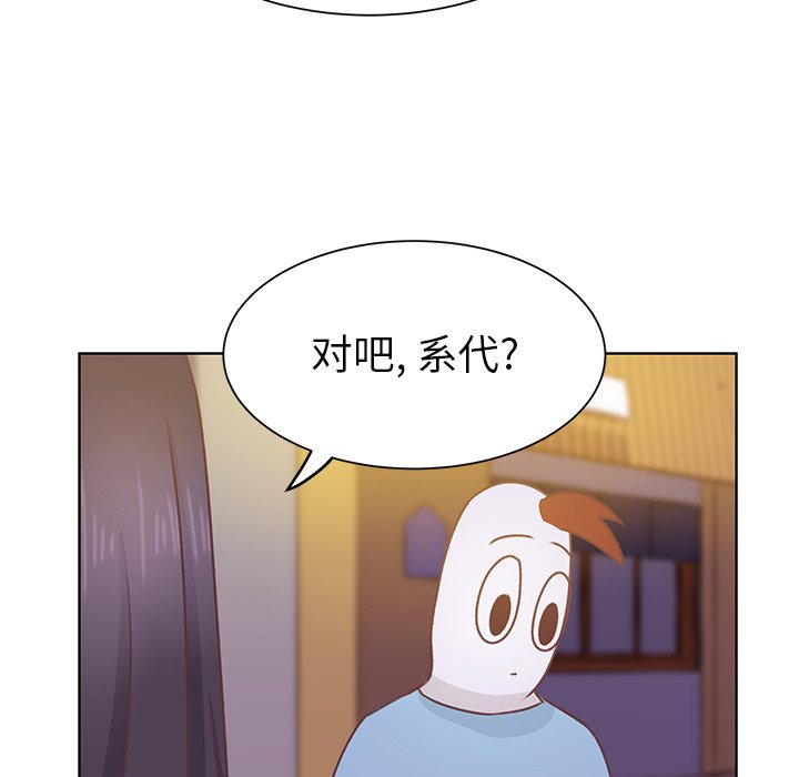 第24話 - 第84张
