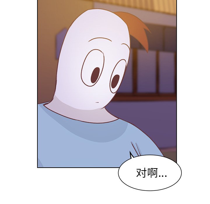 第24話 - 第86张