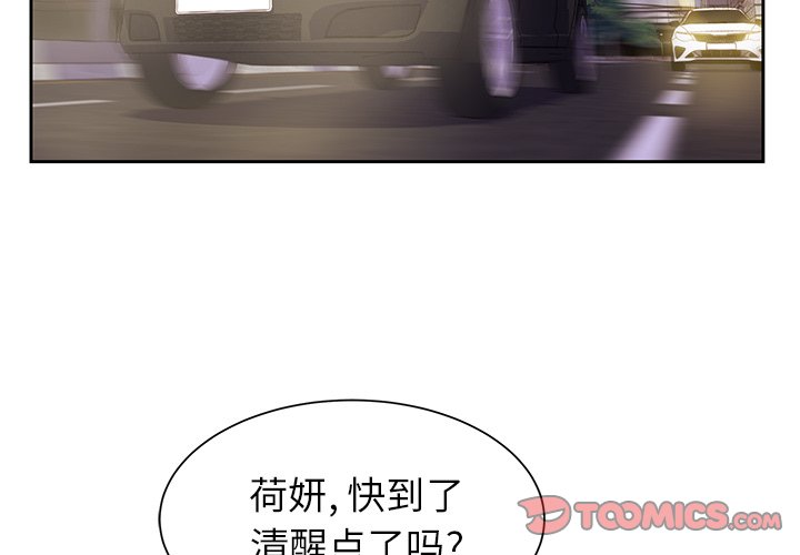 第25話 - 第1张