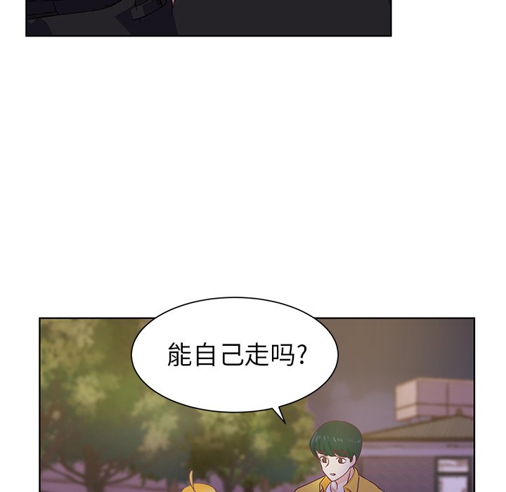 第25話 - 第18张