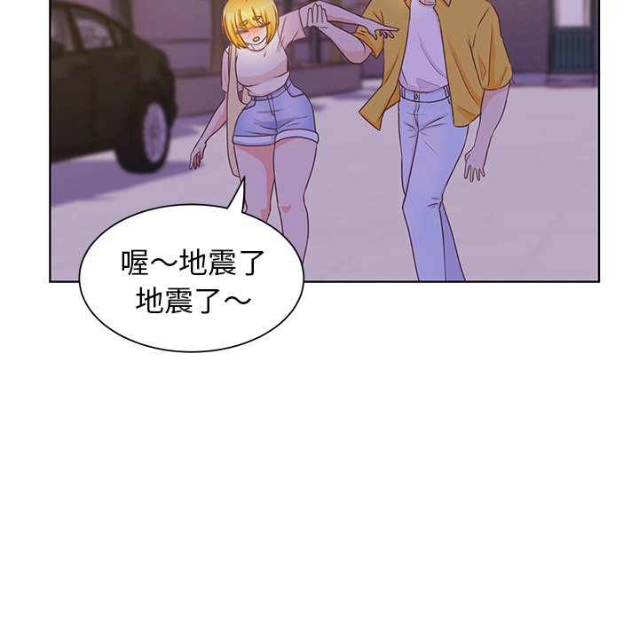 第25話 - 第19张
