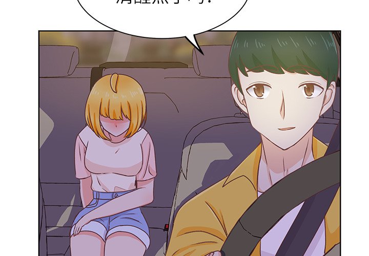 第25話 - 第2张