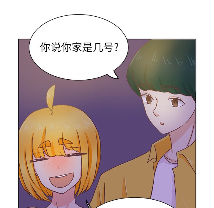 第25話 - 第20张
