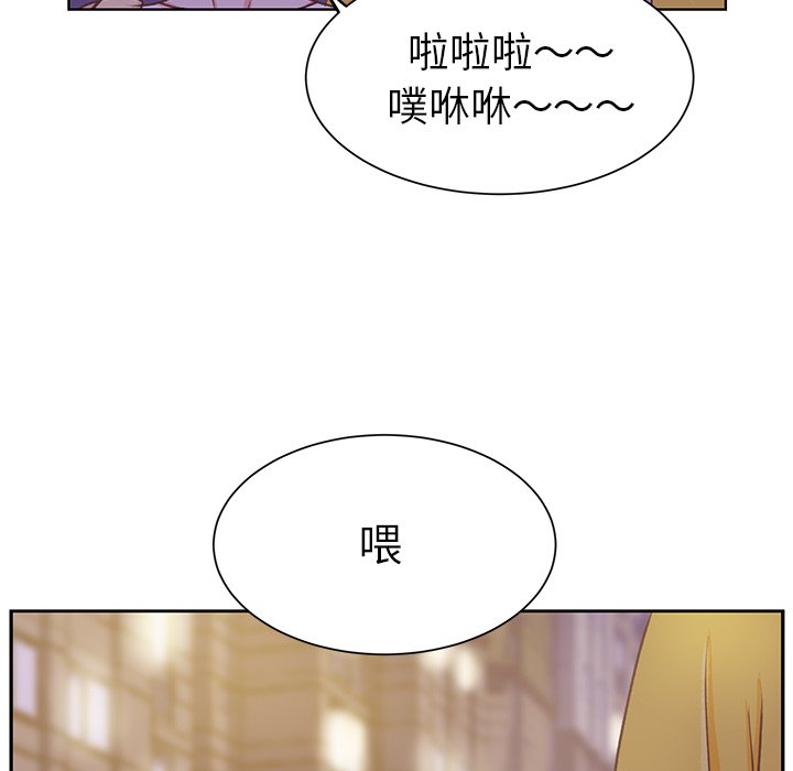 第25話 - 第21张