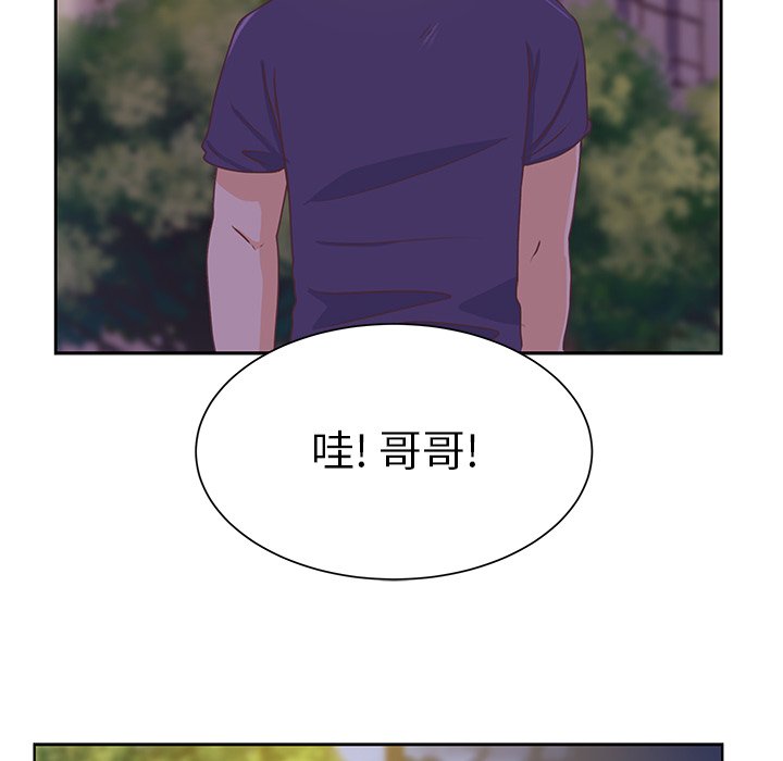 第25話 - 第24张