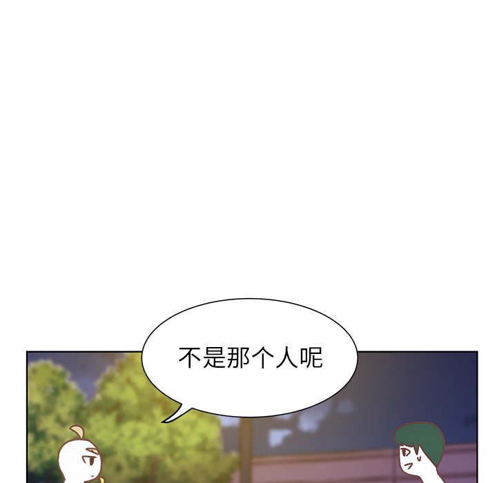第25話 - 第28张
