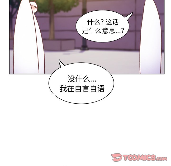 第25話 - 第29张