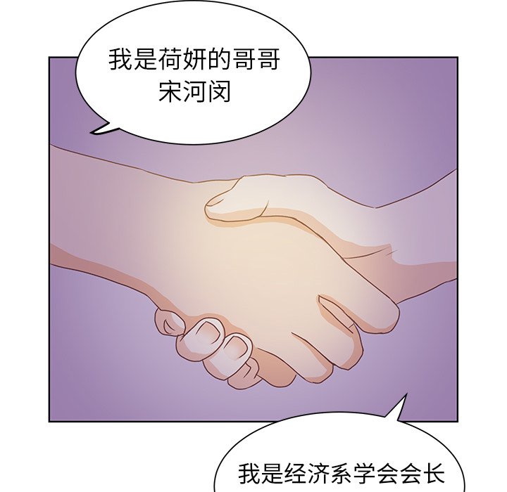 第25話 - 第30张