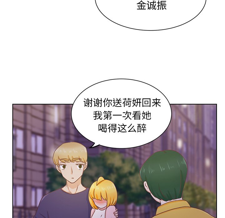 第25話 - 第31张